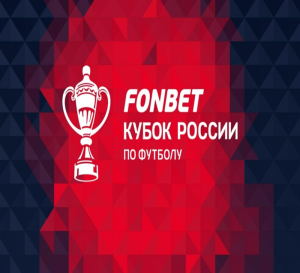 Краснодар — ЦСКА (31.07.2024)