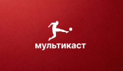 Бундеслига / СИМУЛКАСТ / МУЛЬТИКАСТ / 4 матча в одном эфире (9.05.2026)