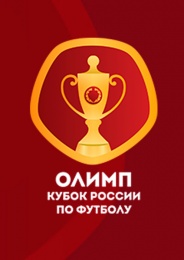 Урал - Арсенал Тула