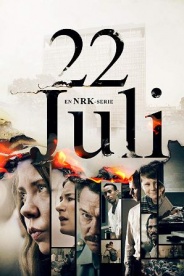 22 июля 2020